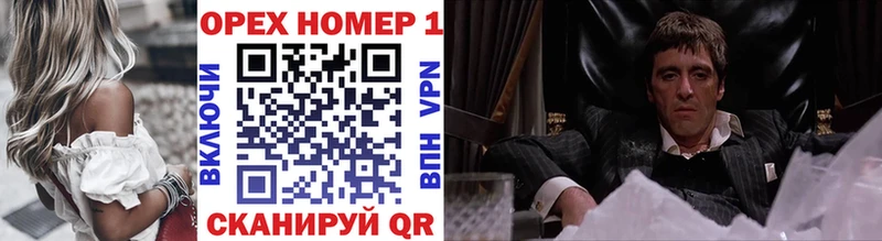 как найти   Сызрань  КОКАИН 99% 