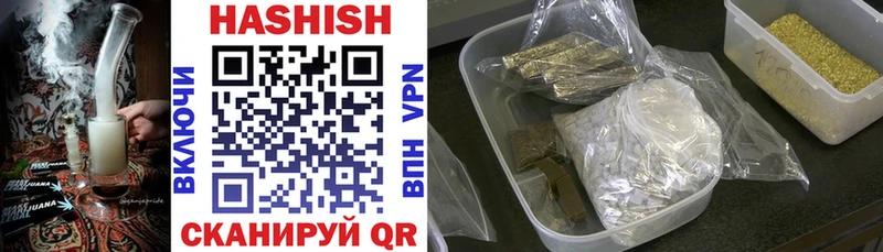 ГАШ hashish  Сызрань 