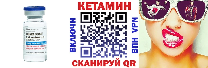 купить наркотики сайты  Сызрань  КЕТАМИН ketamine 