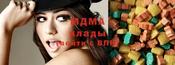 мяу мяу кристалл Балахна