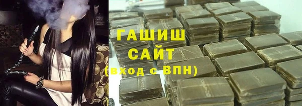 мяу мяу кристалл Балахна