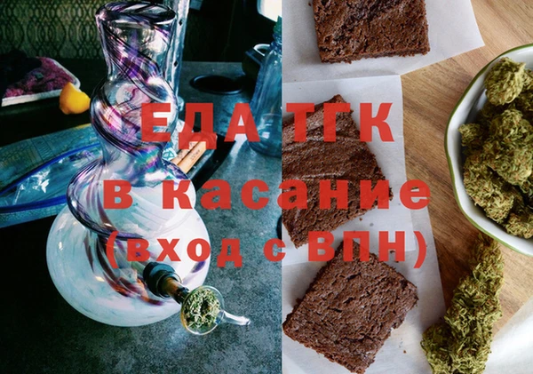 мяу мяу кристалл Балахна