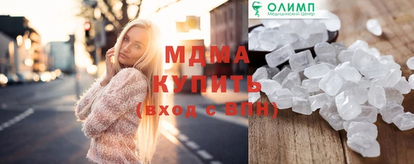 бутик Балабаново