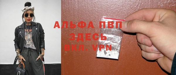 бутик Балабаново