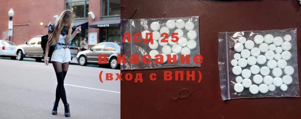 бутик Балабаново