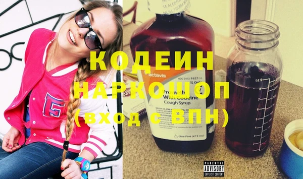 марки nbome Баксан