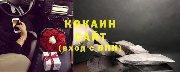 бутик Балабаново