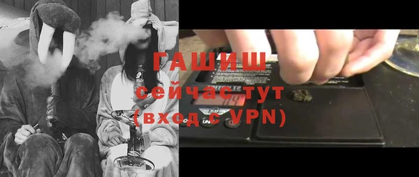 мяу мяу кристалл Балахна