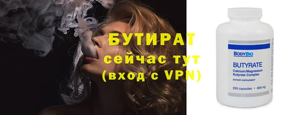 бутик Балабаново