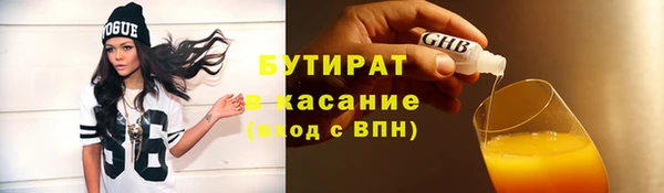 марки nbome Баксан