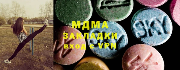 мяу мяу кристалл Балахна