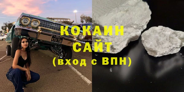 мяу мяу кристалл Балахна