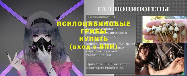 мяу мяу кристалл Балахна