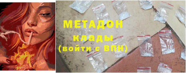 бутик Балабаново