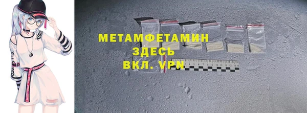 марки nbome Баксан