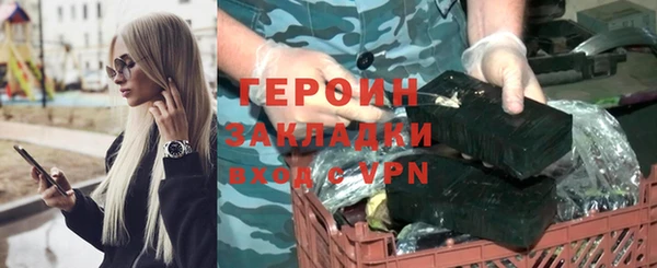 бутик Балабаново