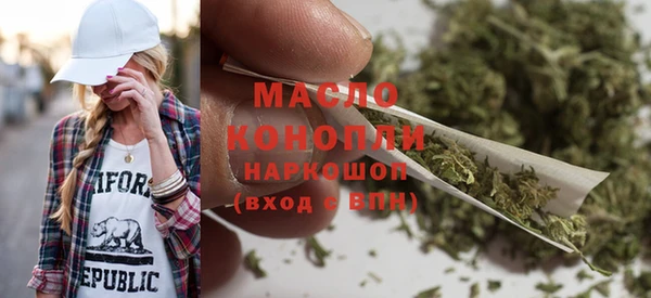 мяу мяу кристалл Балахна