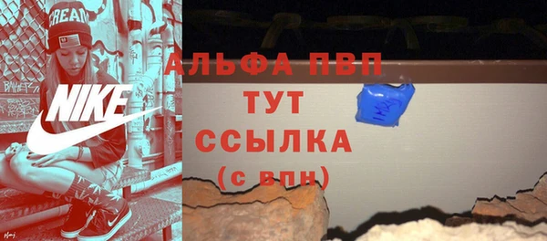 бутик Балабаново
