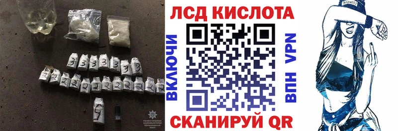 MEGA ССЫЛКА  Сызрань  Лсд 25 экстази ecstasy  закладки 
