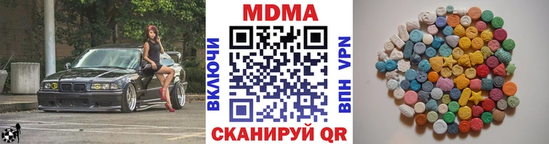 МДМА кристаллы  Сызрань 