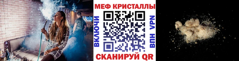 Мефедрон VHQ  Сызрань 