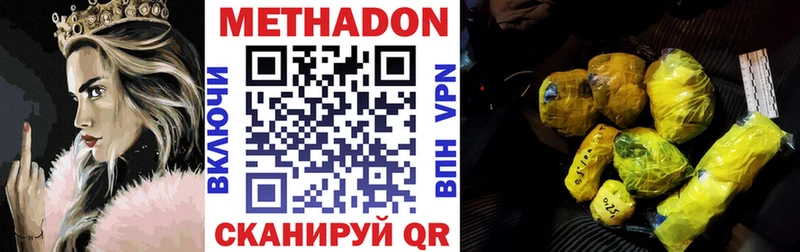 магазин продажи   Сызрань  Метадон кристалл 