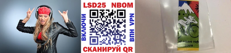 Марки N-bome 1500мкг  даркнет какой сайт  Сызрань 