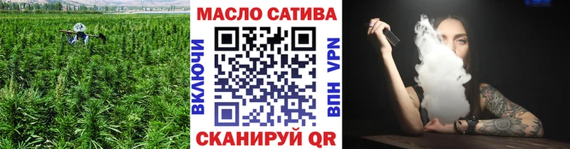 нарко площадка телеграм  Сызрань  Дистиллят ТГК гашишное масло 