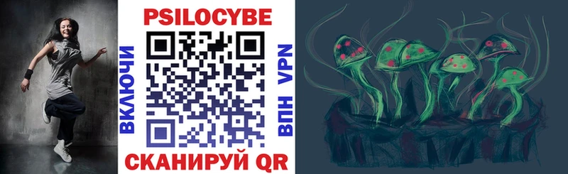 площадка телеграм  KRAKEN вход  Галлюциногенные грибы Cubensis  Сызрань  где можно купить  